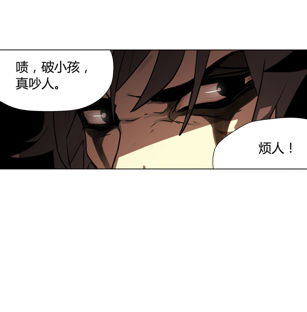 氪命游戏[无限]全文免费阅读漫画,第10话 田忌赛马1图