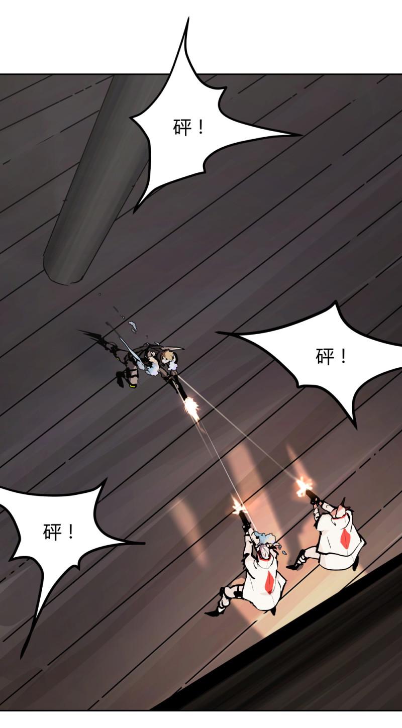 氪命玩家什么意思漫画,第62话杀手2图