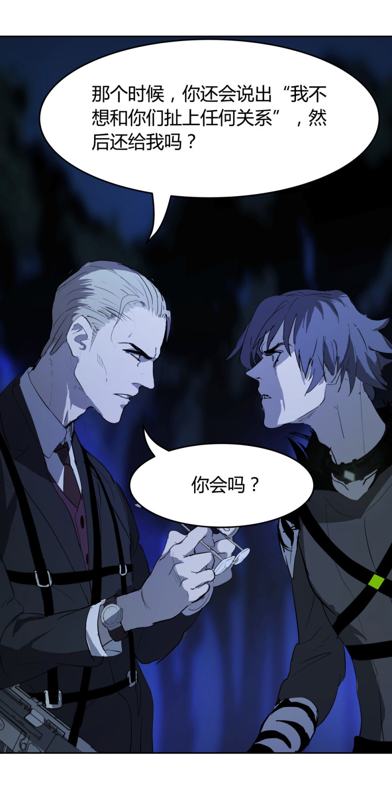 氪命游戏by柠檬马卡龙经典语录漫画,第71话帮手1图