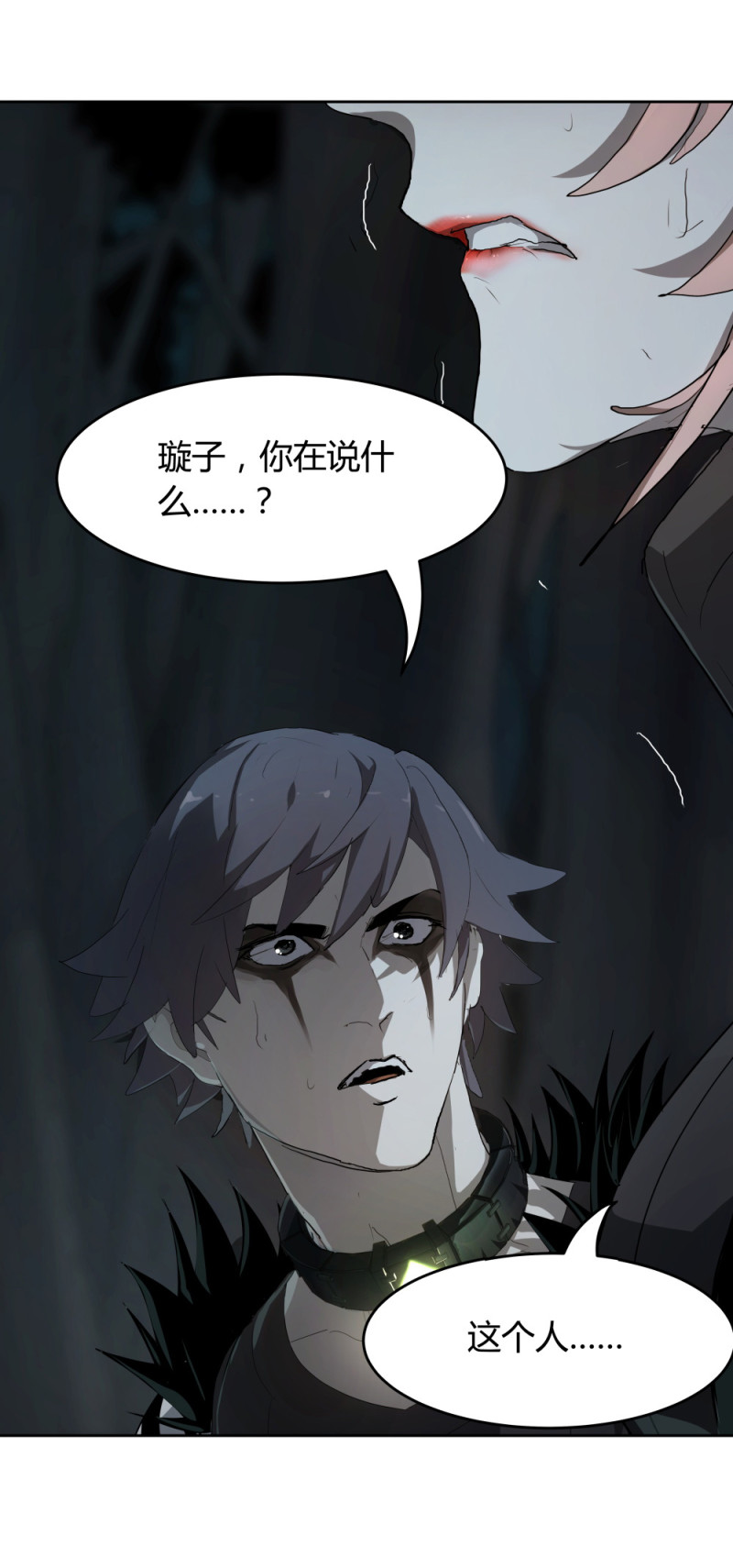 氪命游戏by柠檬马卡龙经典语录漫画,第71话帮手2图