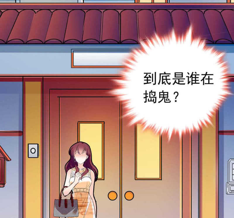 重生之海洋世界漫画,(Ⅱ)014.再生变故1图