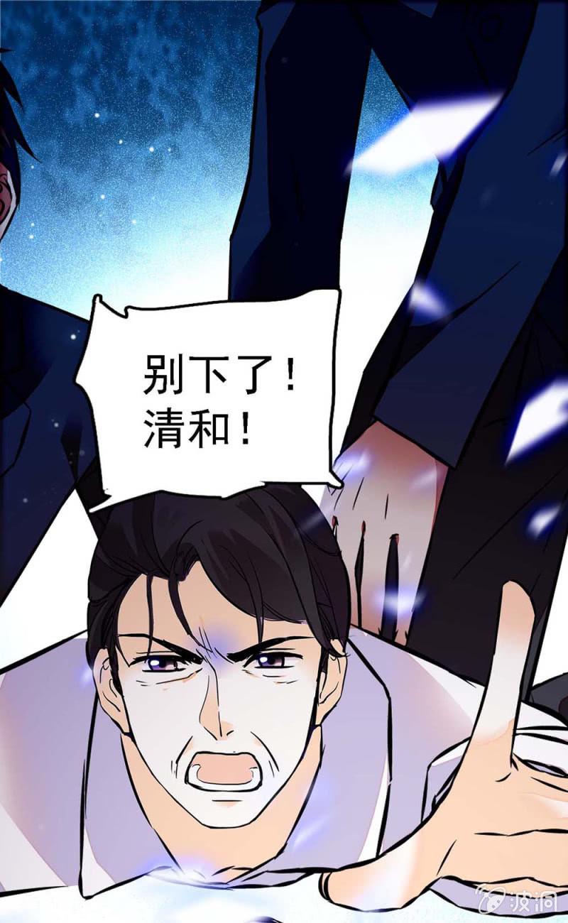 重生之海棠花开漫画,(Ⅱ)058逃避者1图