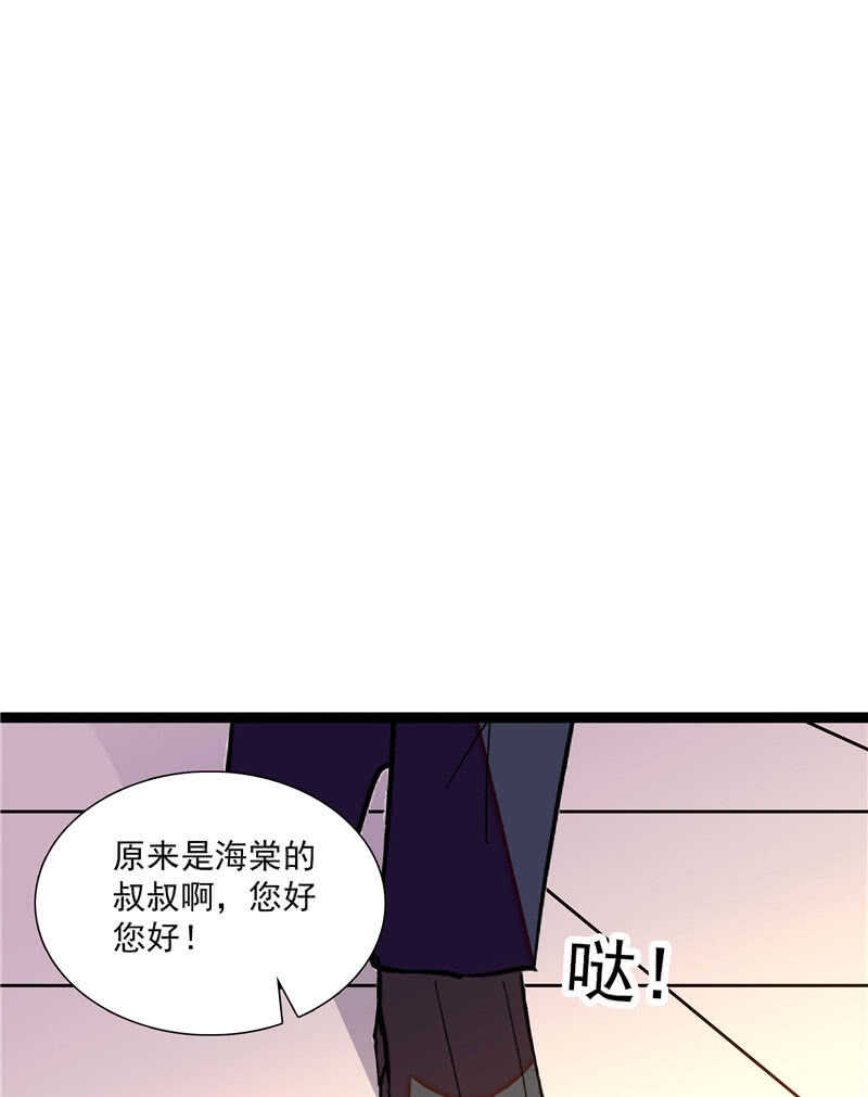 重生之海洋世界漫画,第九十话 “反”目成仇1图