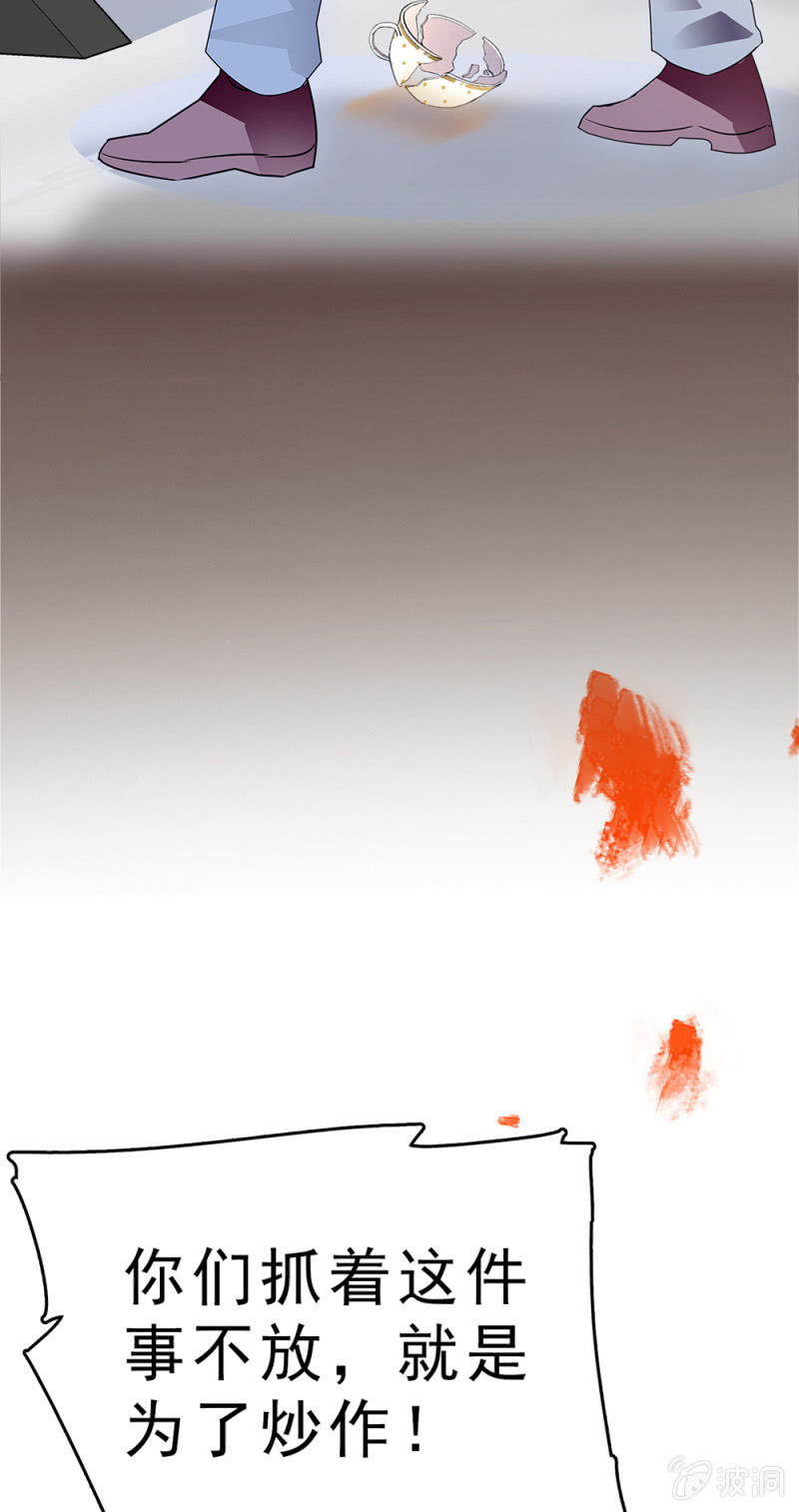重生之海洋世界漫画,(Ⅱ)061棋士的回忆1图