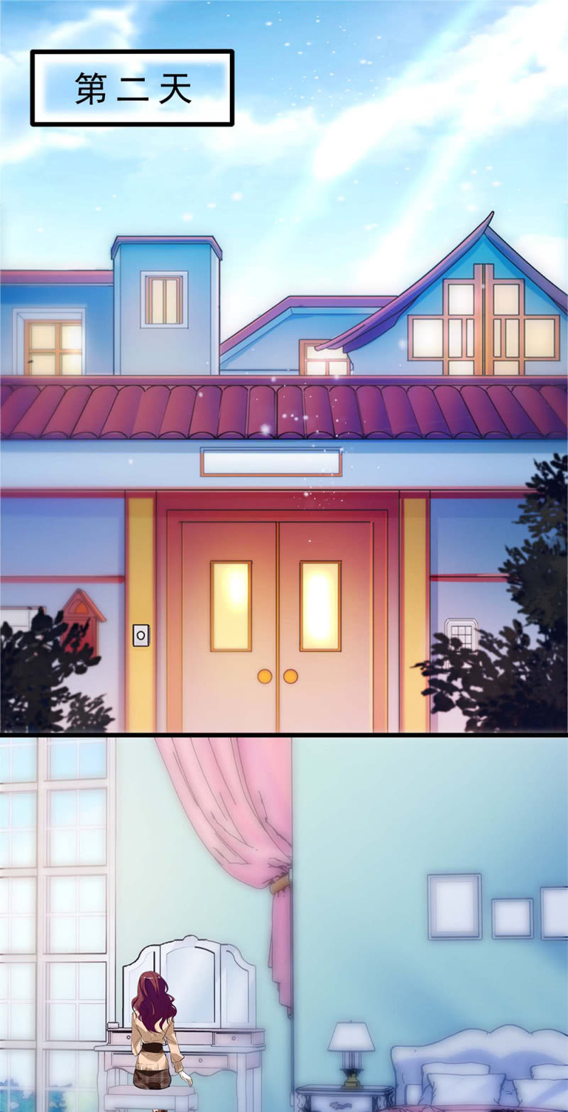 重生之海棠花开漫画,(Ⅱ)040 天堂与地狱2图
