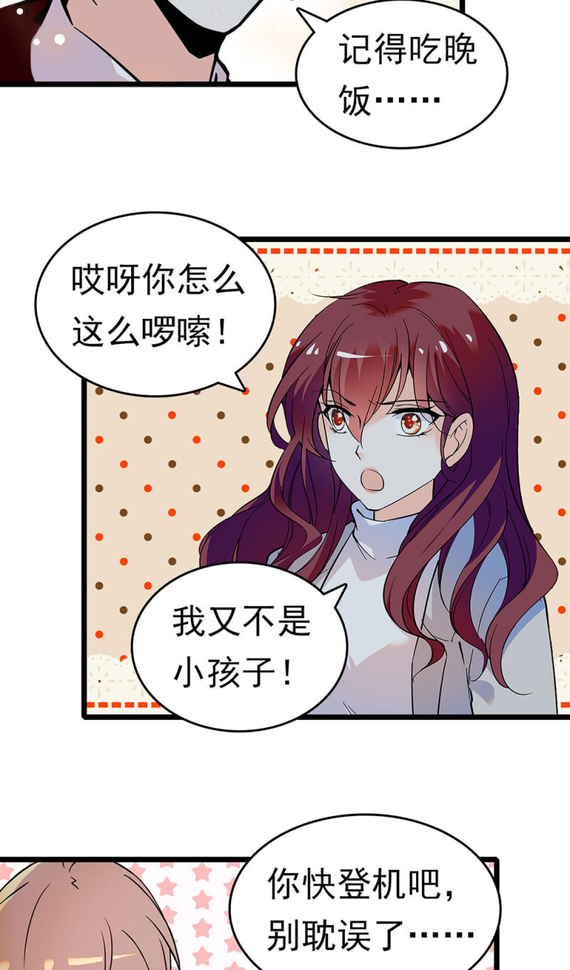 重生之海岛割草兑换码漫画,(Ⅱ)068事发1图