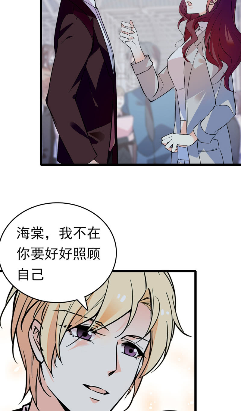 重生之海岛割草兑换码漫画,(Ⅱ)068事发2图