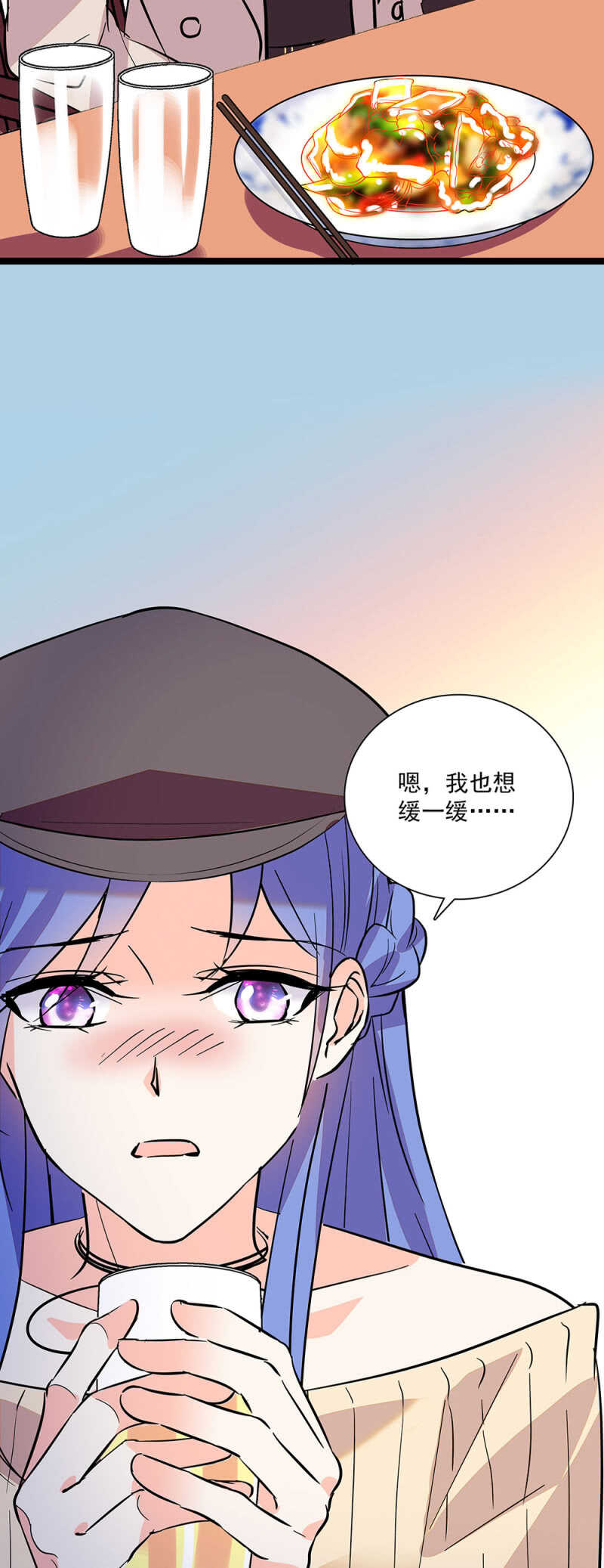 重生之海贼王副船长txt漫画,第六十五话 得救1图