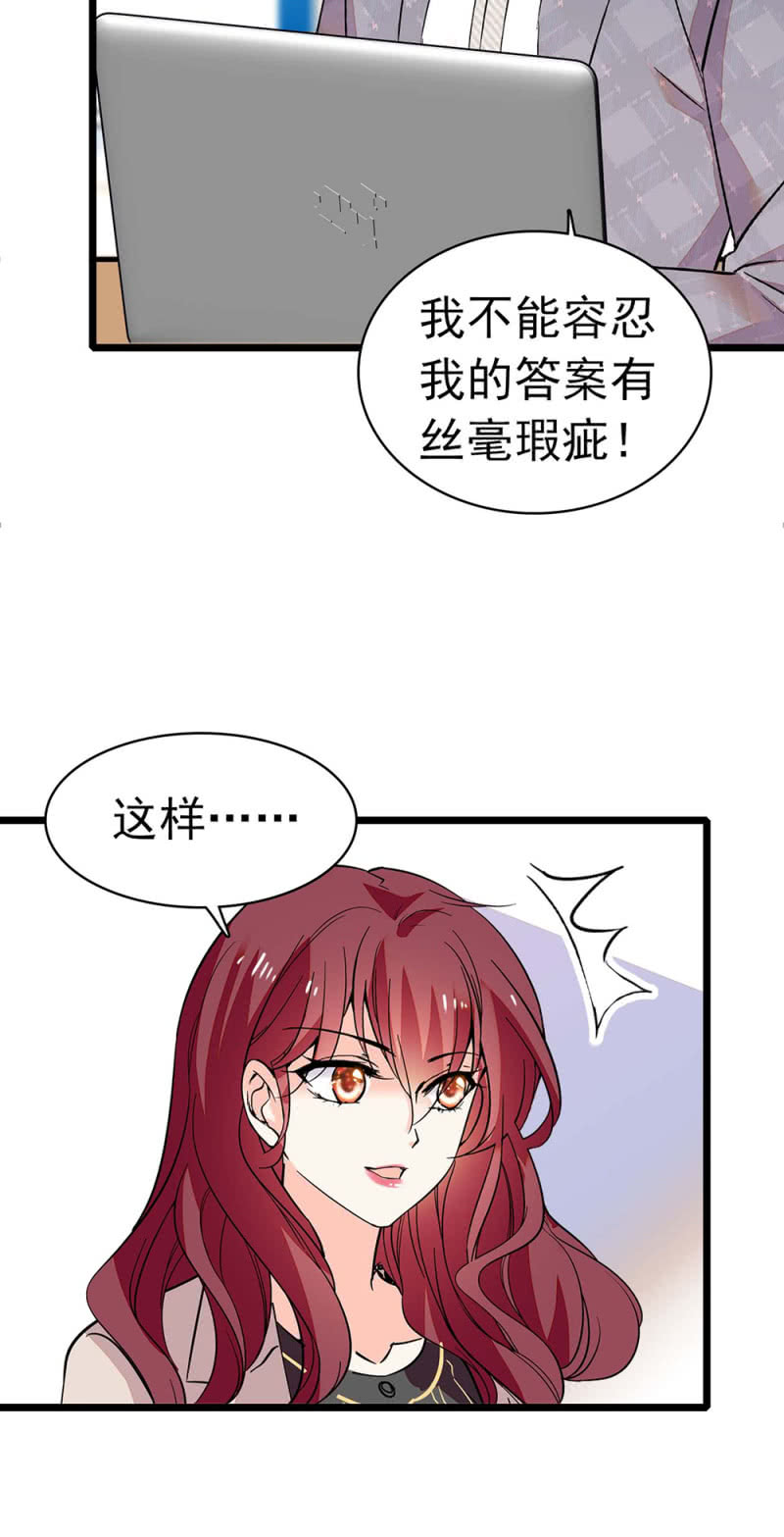 重生之海棠花开漫画免费阅读45集漫画,(Ⅱ)031.纪念日2图