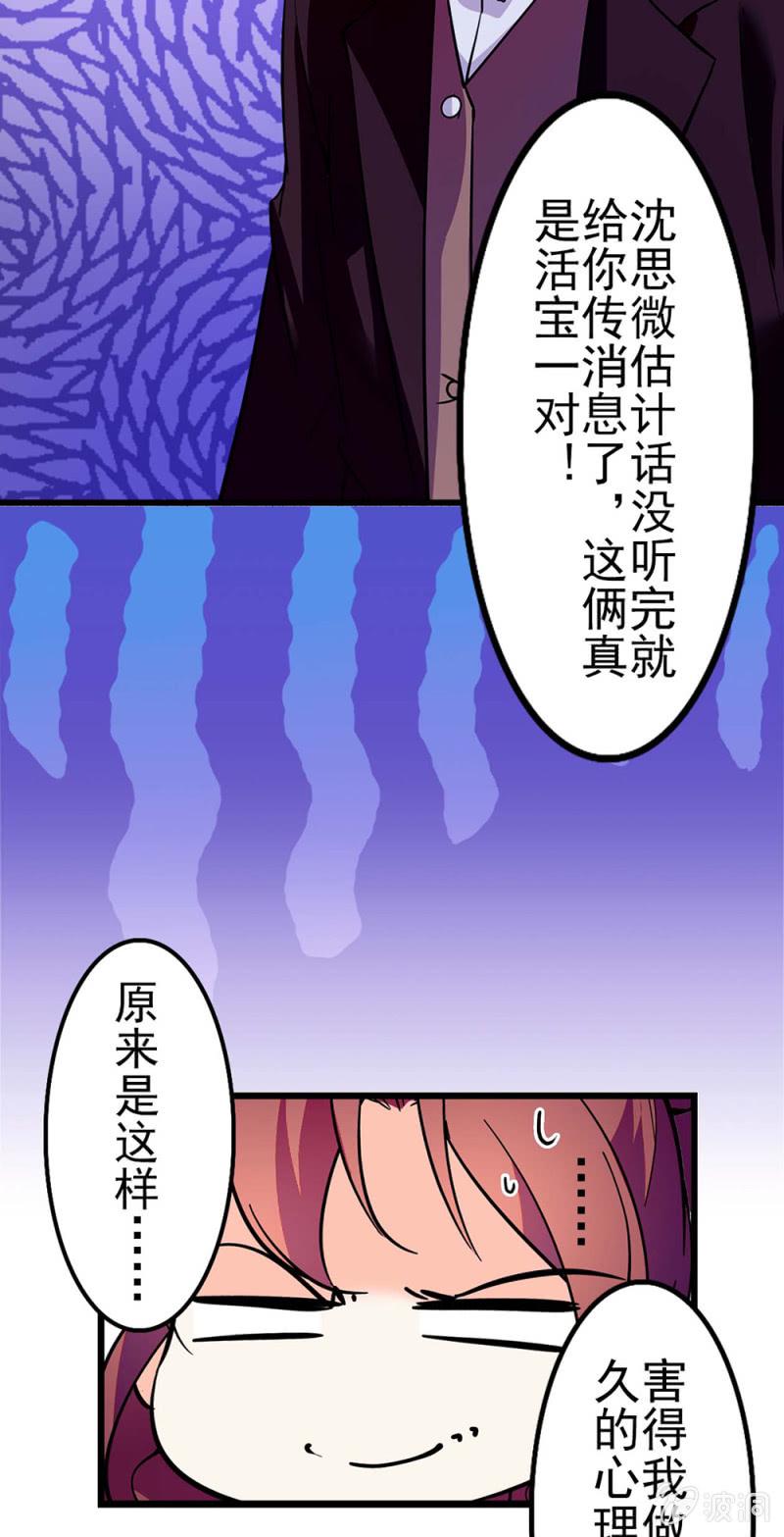 重生之海需要组队吗漫画,(Ⅱ)040 天堂与地狱1图