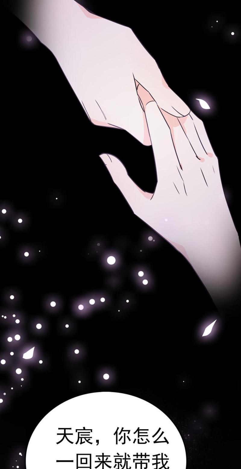 重生之海洋世界漫画,(Ⅱ)073无终点的游戏（第二部完）1图