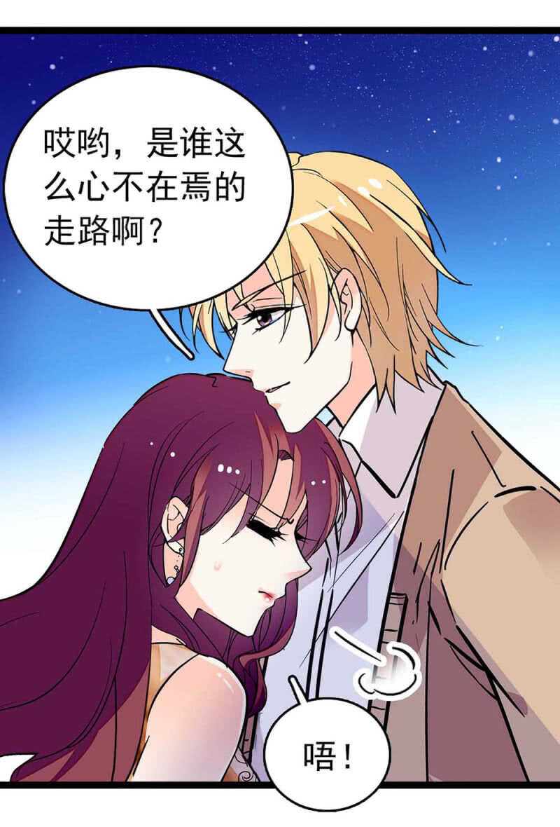 重生之海洋世界漫画,(Ⅱ)014.再生变故2图