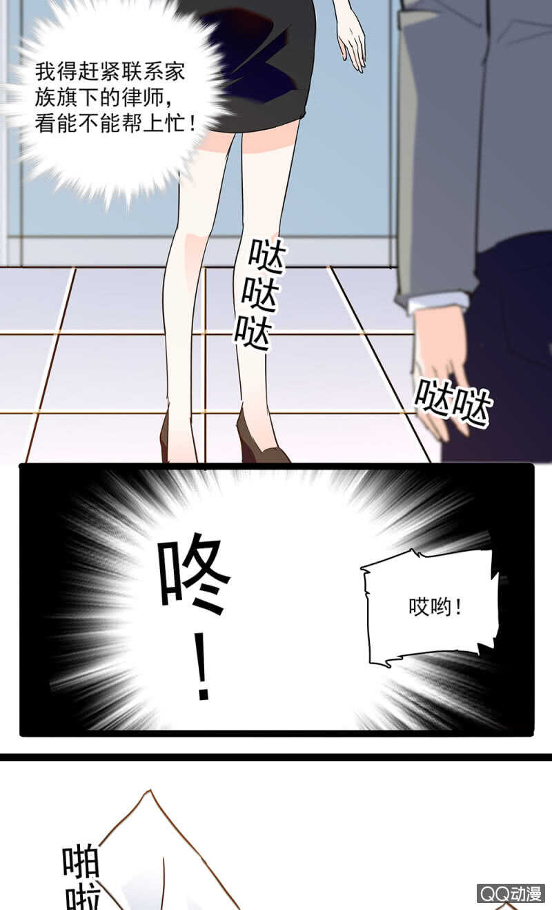 重生之海岛割草兑换码漫画,第九十二话 一切顺利1图