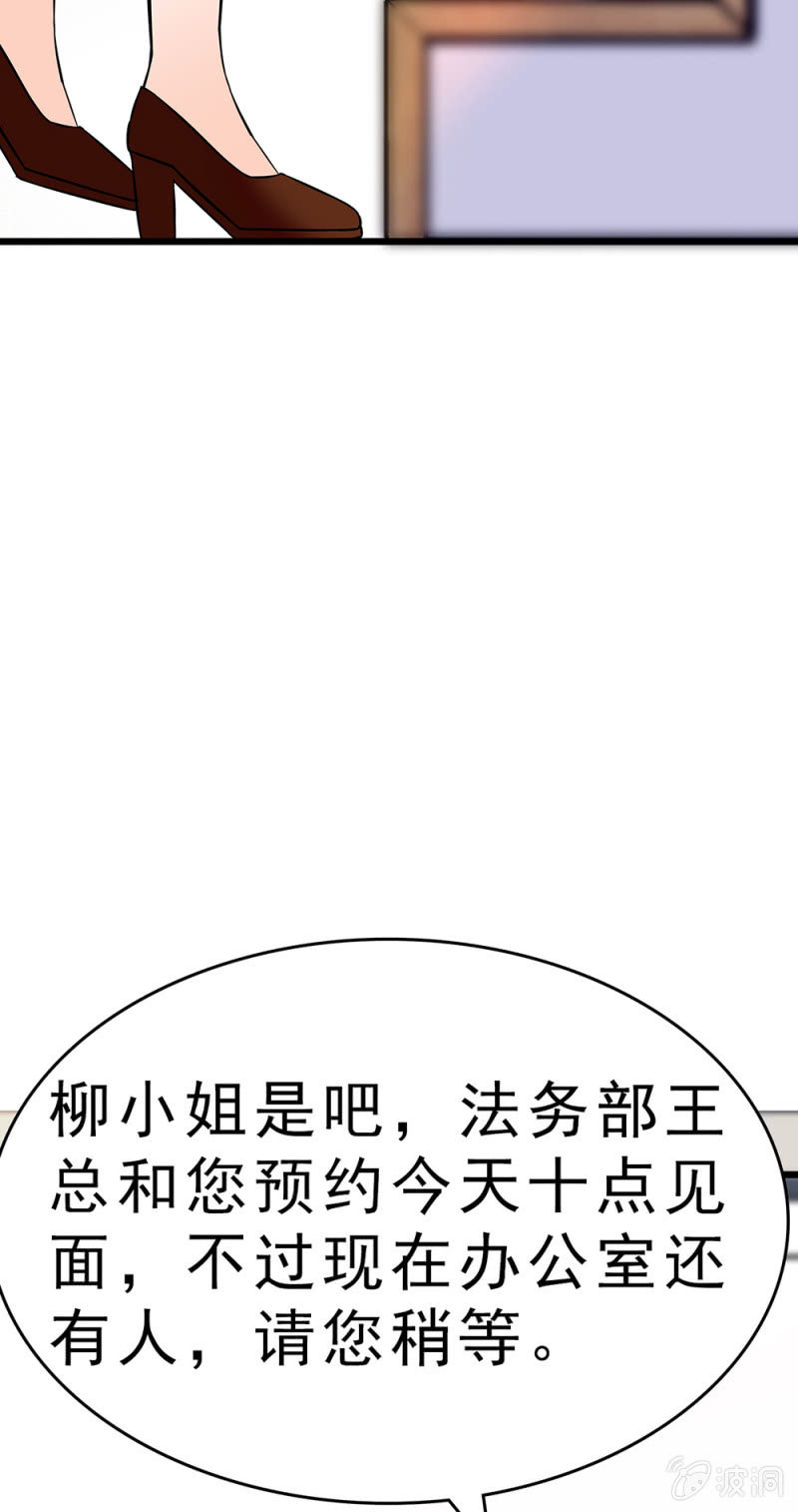 重生之海洋世界漫画,(Ⅱ)061棋士的回忆1图