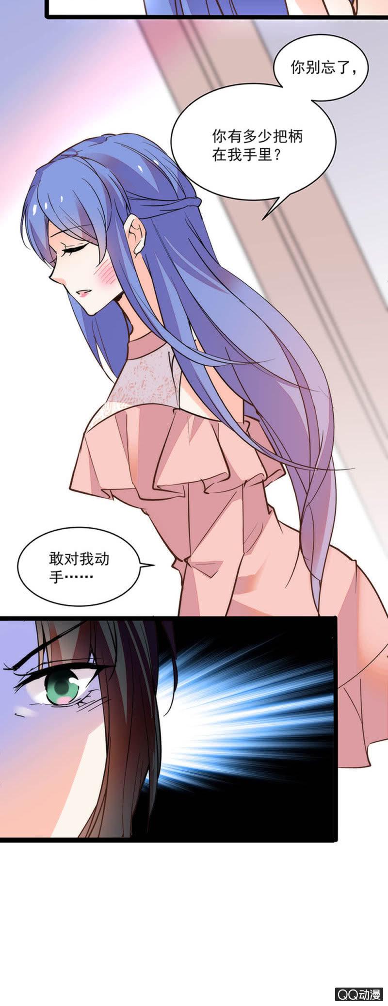 重生之海棠过往小说漫画,第六十话 永远闭嘴2图