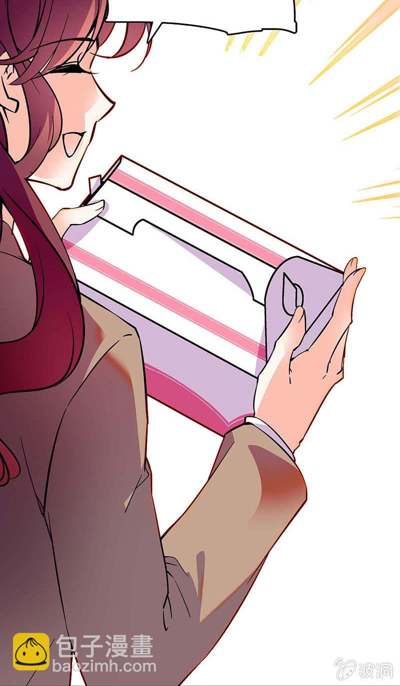 重生之海棠花开漫画,第十七话 紧急事情1图