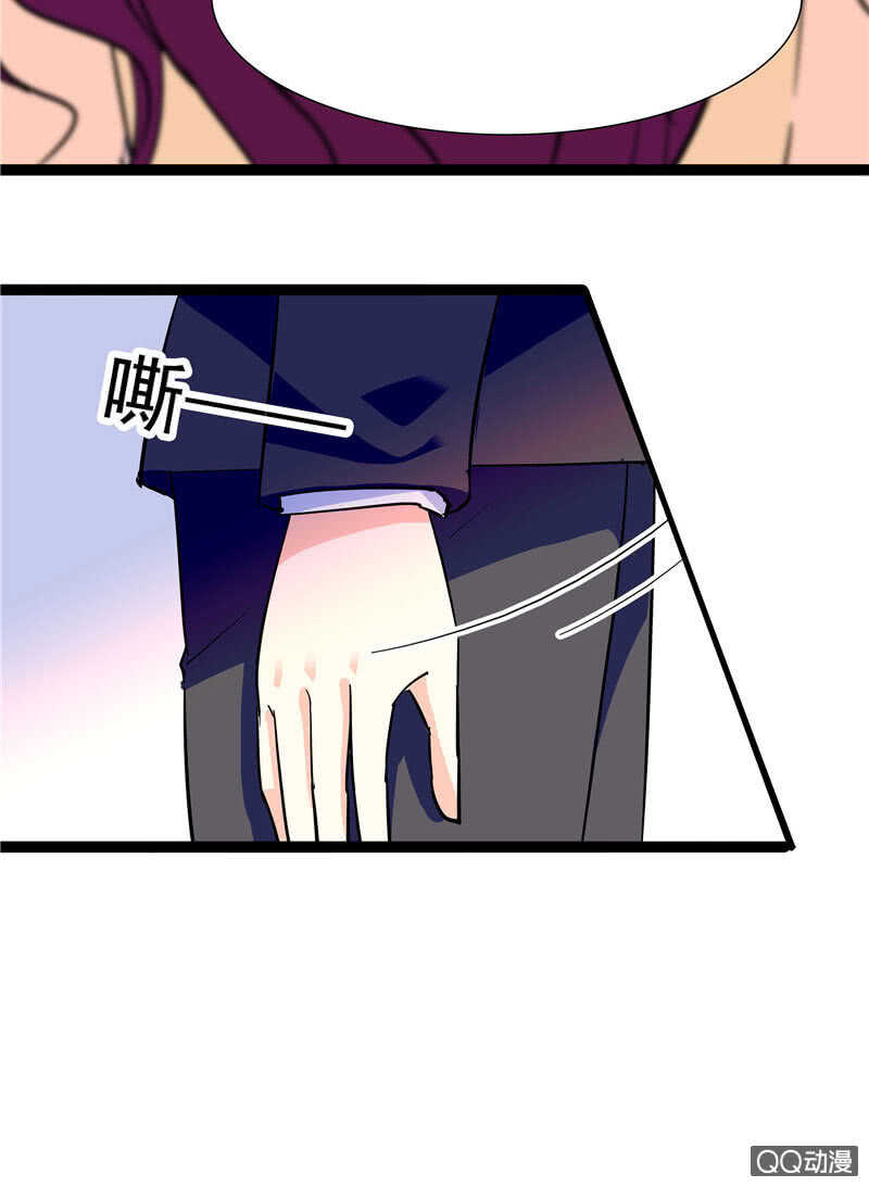 重生之海洋世界漫画,第八十八话 争取时间2图