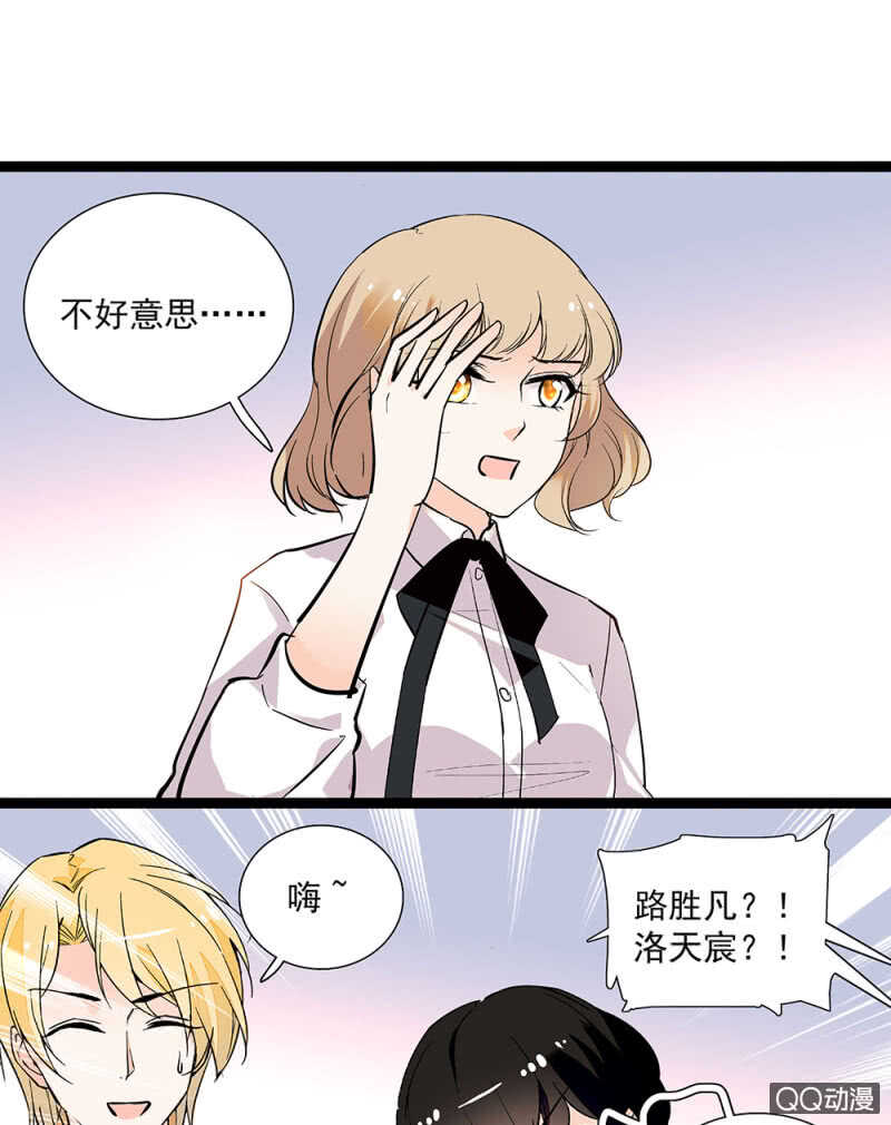 重生之海岛割草兑换码漫画,第九十二话 一切顺利1图