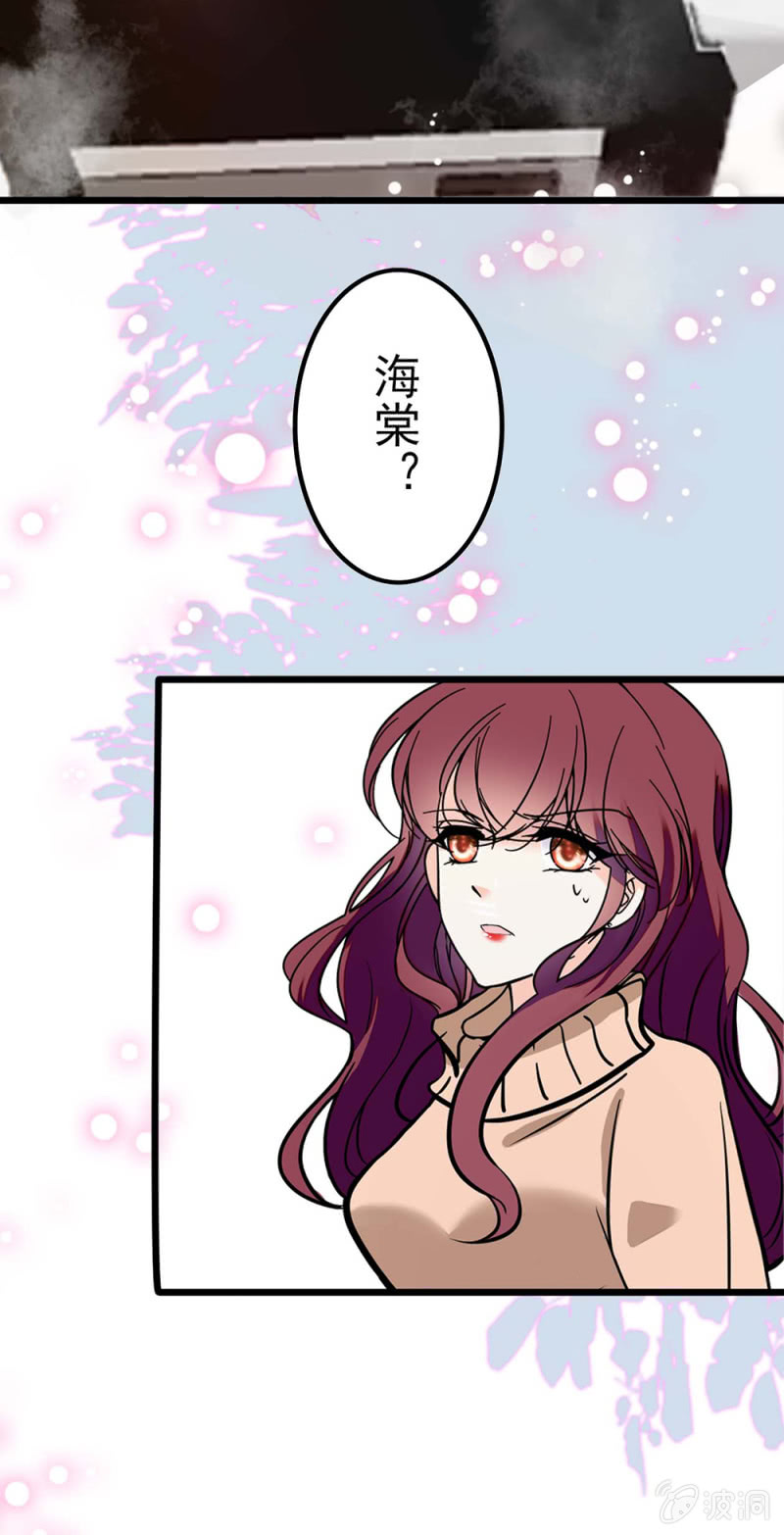 重生之花开花落免费阅读漫画,(Ⅱ)041 拒绝的勇气1图