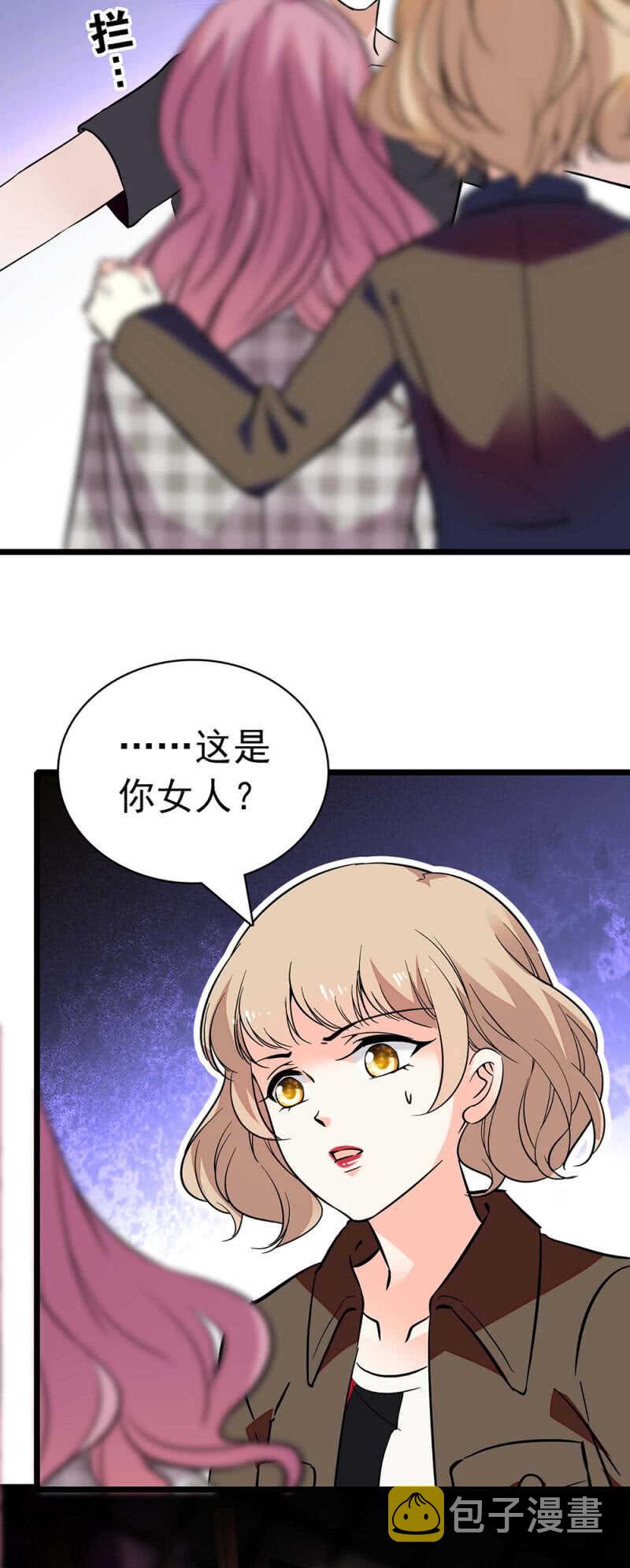 重生之花开花落免费阅读漫画,(Ⅱ)025.长夜难眠2图