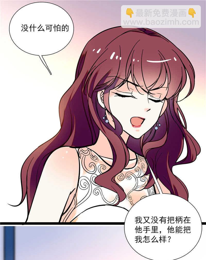 重生之海棠花开漫画,第九十话 “反”目成仇1图