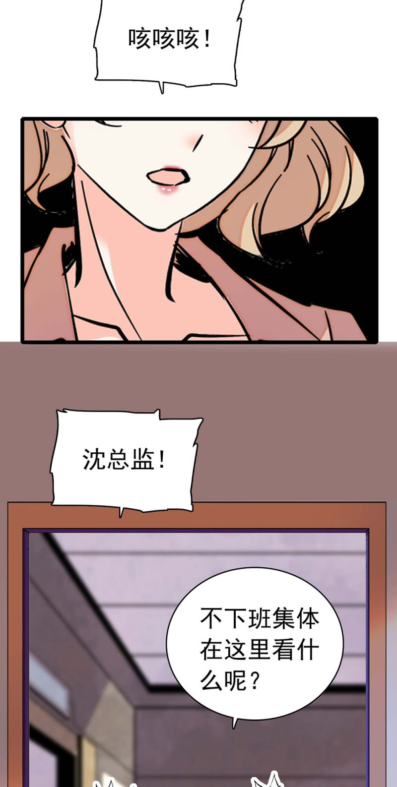 重生之海洋世界漫画,(Ⅱ)031.纪念日1图