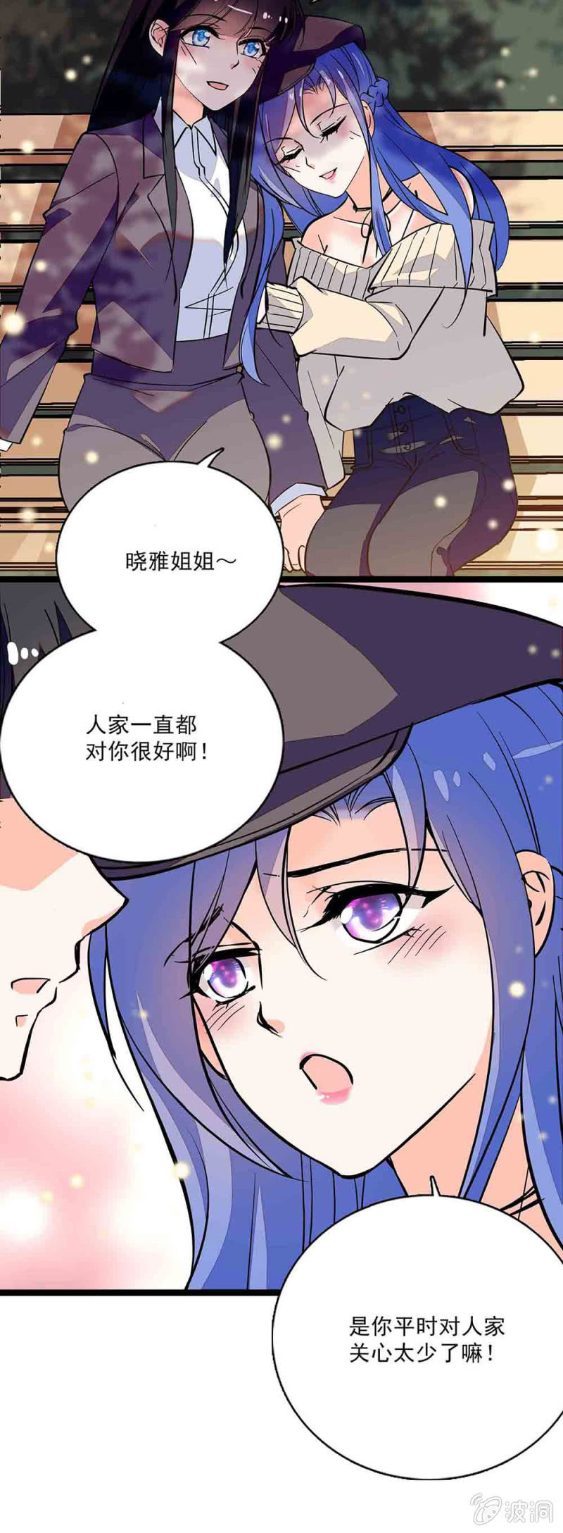 重生之海钓高手笔趣阁漫画,第六十二话 绑架2图