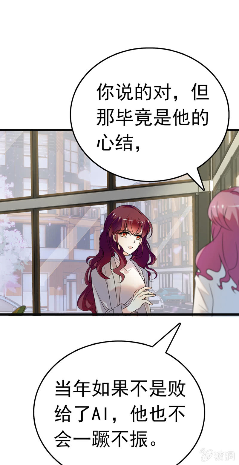 漫画重生之海棠花开结局漫画,(Ⅱ)065真正恐惧的1图