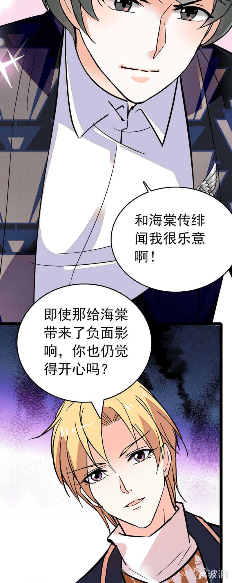 重生之海滨渔村漫画,(Ⅱ)021.特别的条件1图