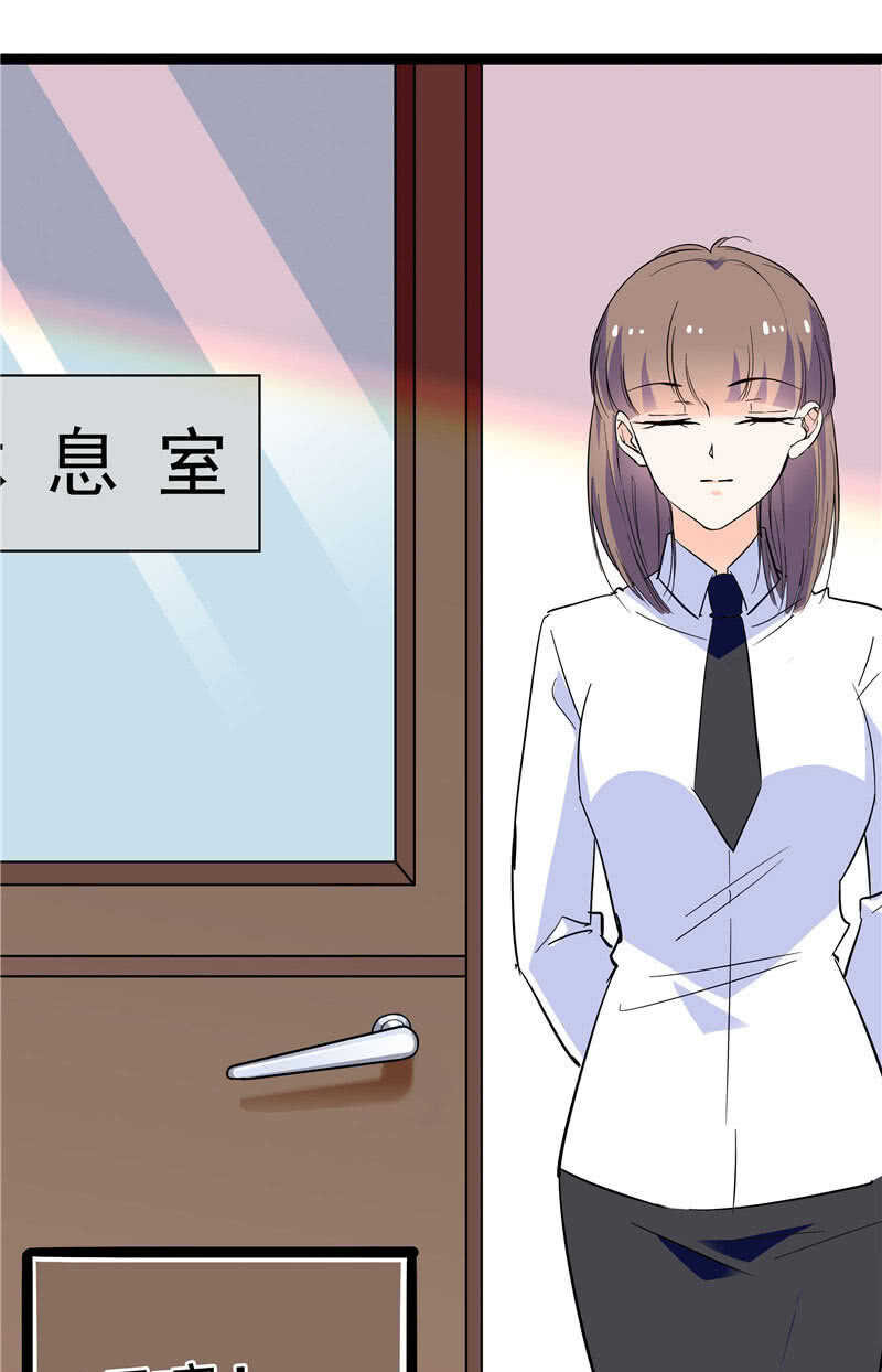 重生之海洋世界漫画,第八十九话 叔叔的支持1图