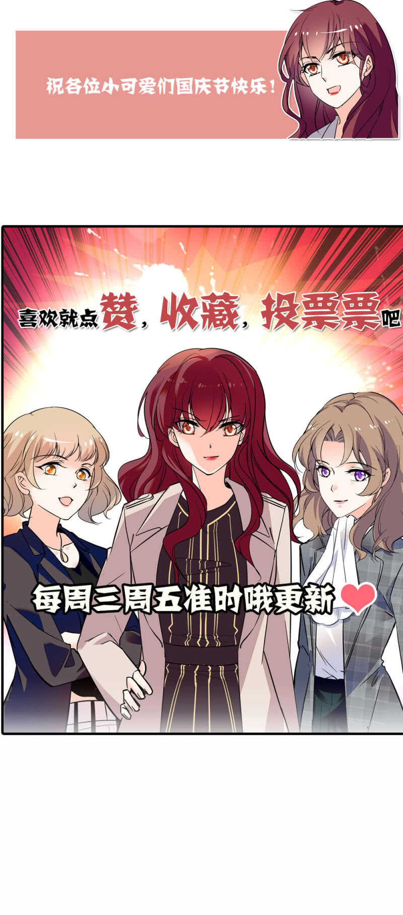重生之海洋世界漫画,第八十七话 请起诉我2图