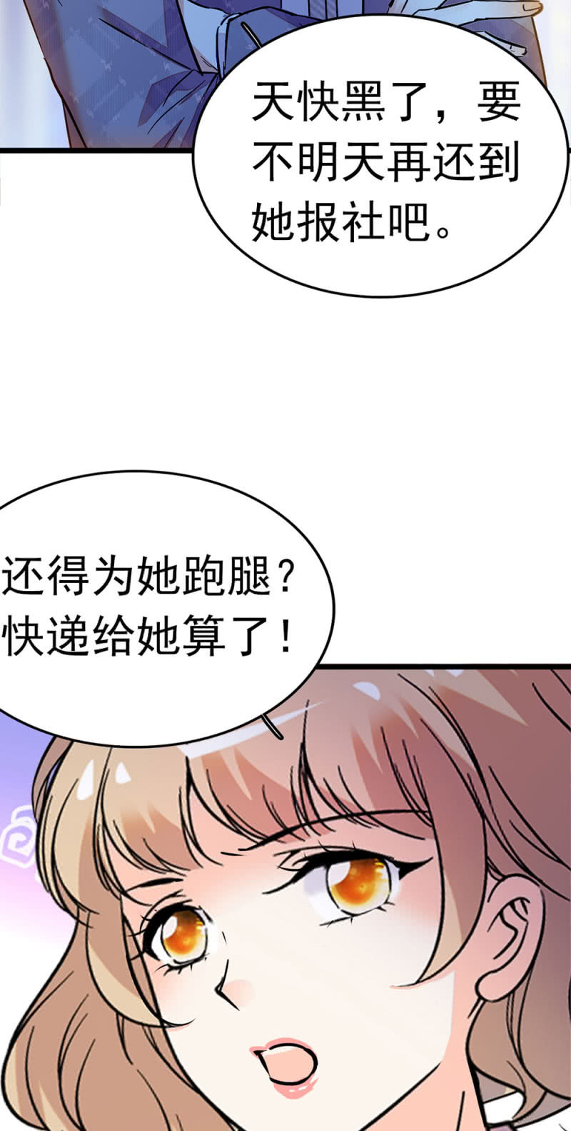 重生之海洋传承txt下载漫画,(Ⅱ)047 痛苦的根源1图