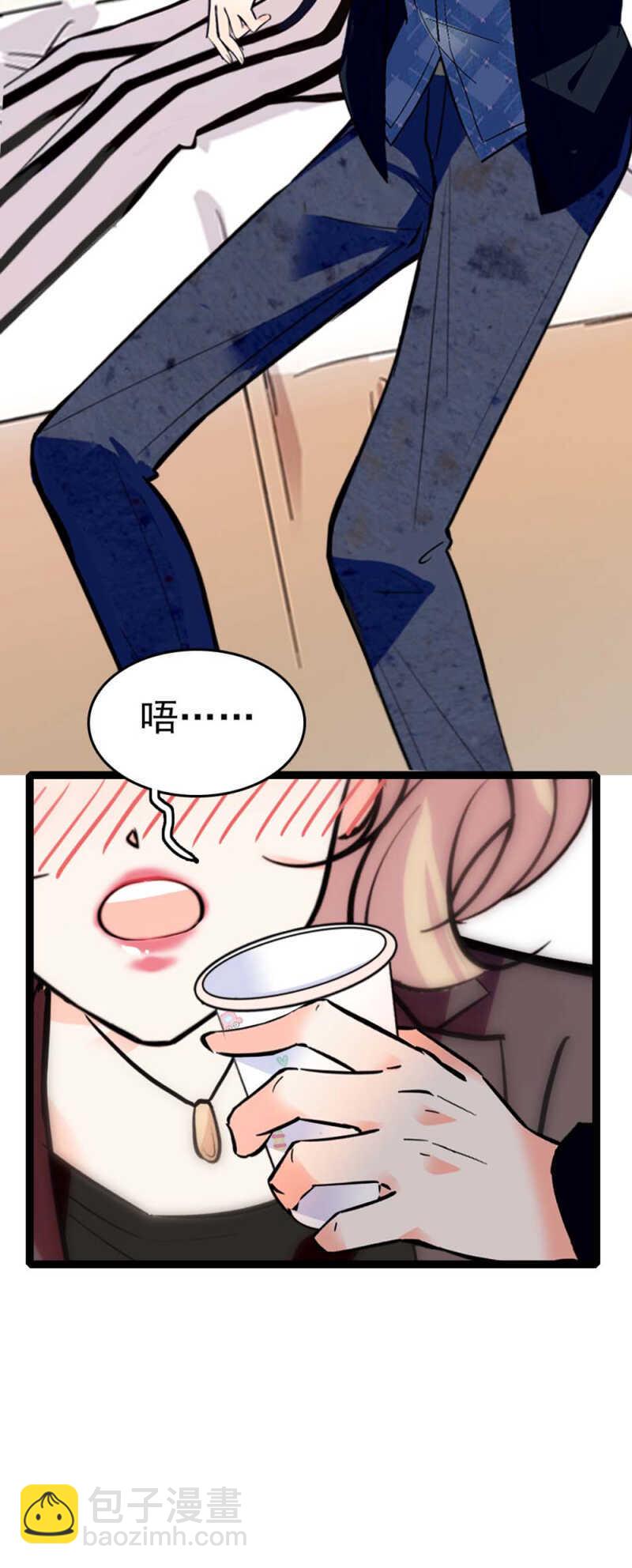 重生之海棠花开漫画下拉式六漫画漫画,(Ⅱ)010.孤男寡女2图