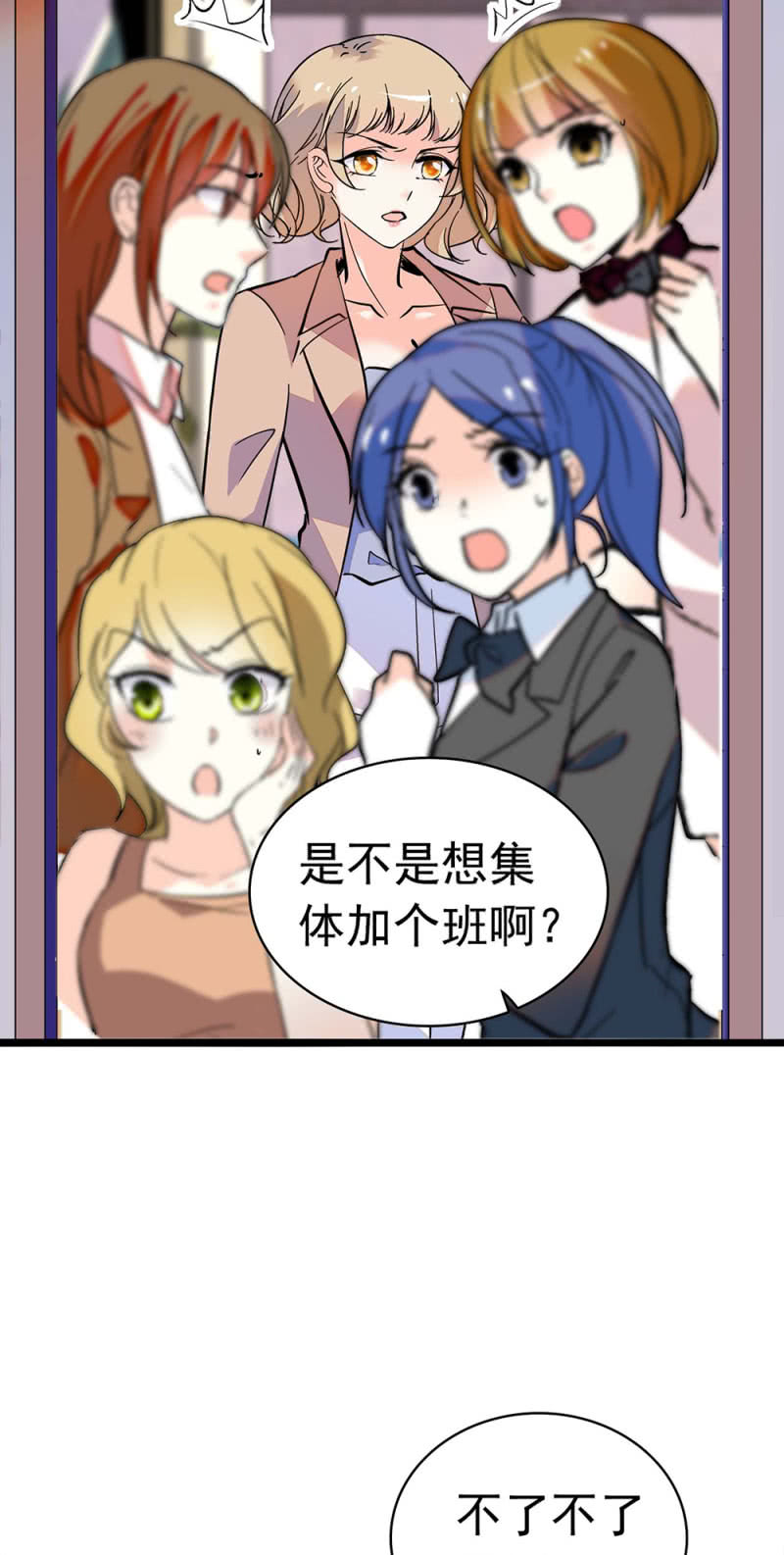 重生之海洋世界漫画,(Ⅱ)031.纪念日2图