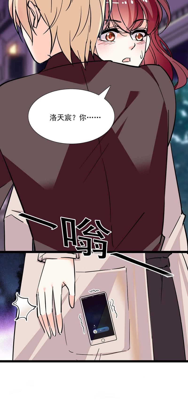 重生之海洋传承夏宇漫画,第六十九话 局外人1图