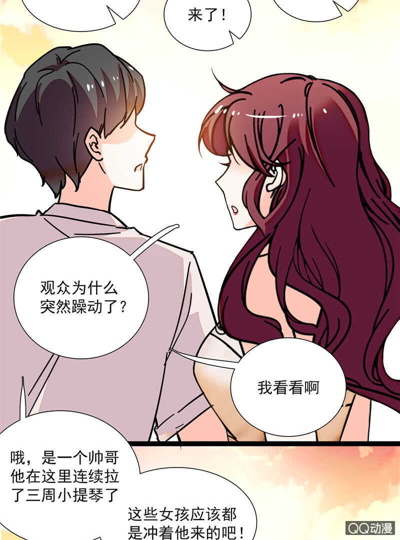 重生之海棠花开酷漫屋漫画,第八十三话 有特别意义的一天1图