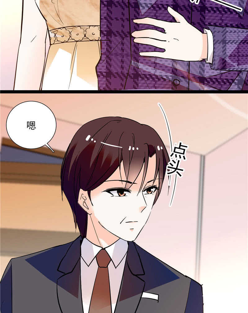 重生之海洋世界漫画,第九十话 “反”目成仇1图