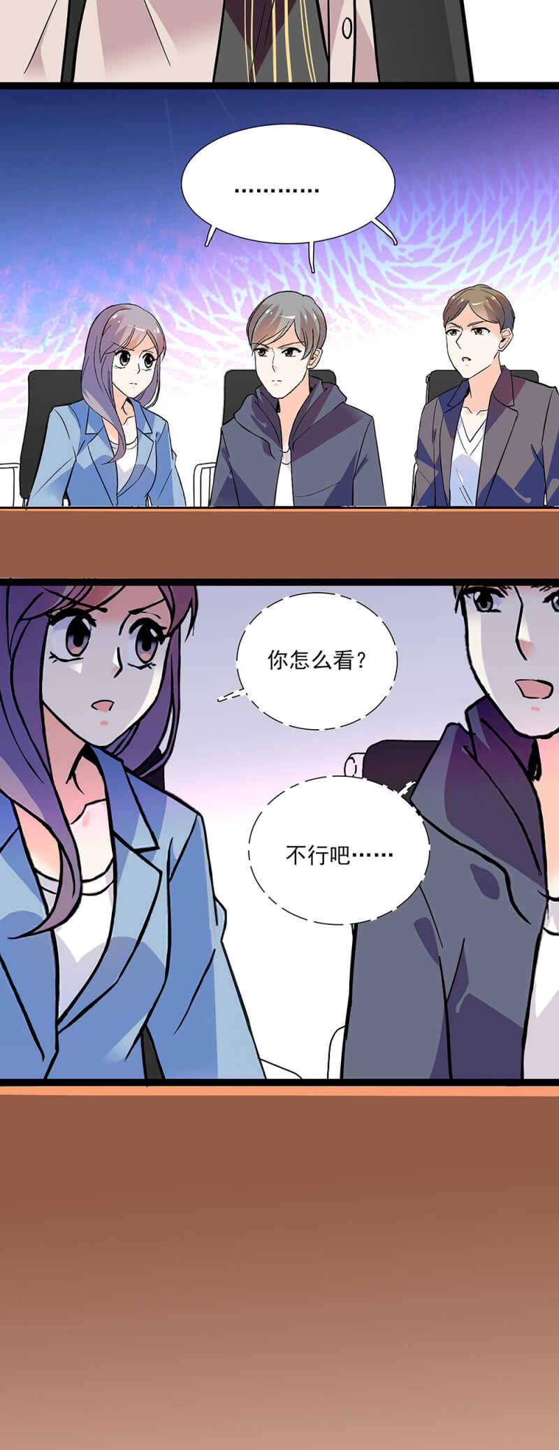 重生之海贼王漫画,第八十话 暗中帮助1图