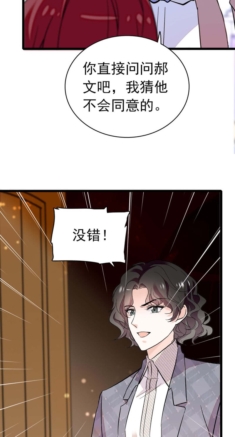 重生之海贼王漫画,(Ⅱ)030.悠闲的技术PK2图