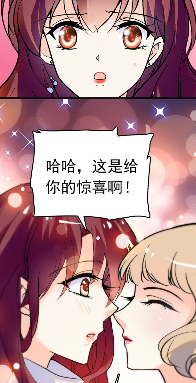 重生之海洋渔业漫画,(Ⅱ)066今年的生日2图