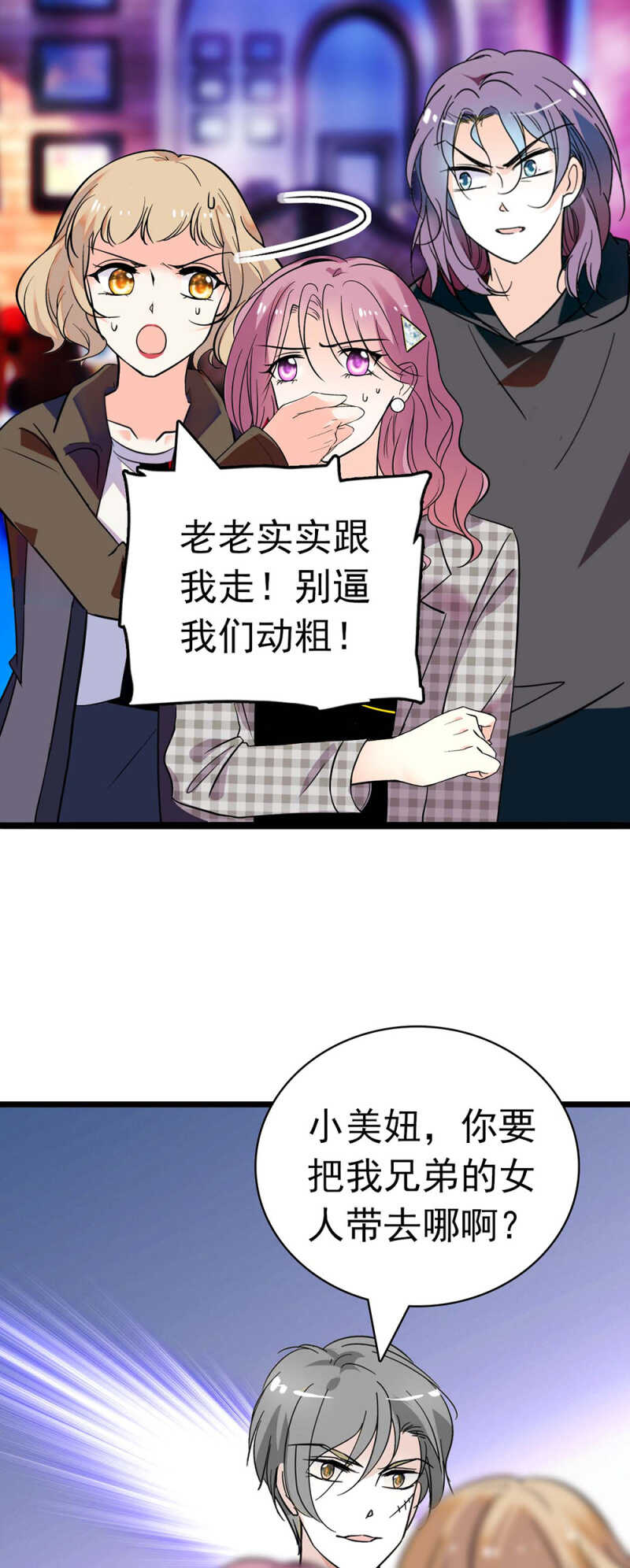 重生之花开花落免费阅读漫画,(Ⅱ)025.长夜难眠1图