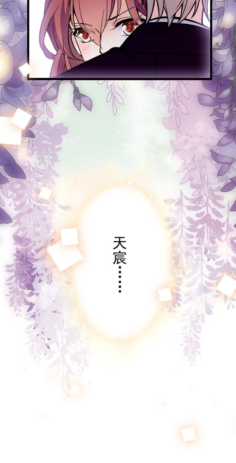 重生之海棠花开漫画,(Ⅱ)040 天堂与地狱2图