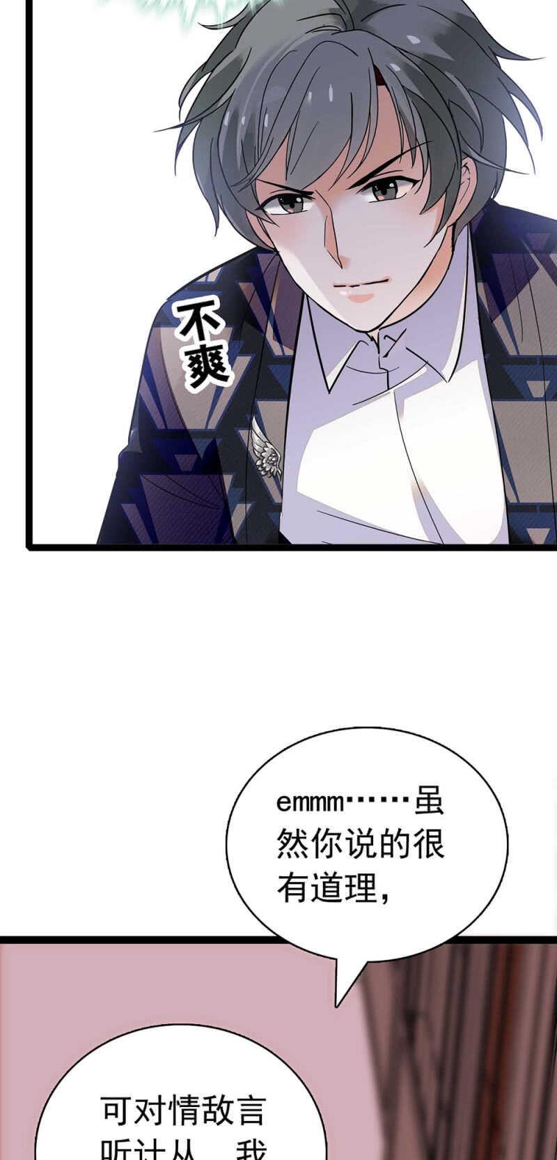 重生之海滨渔村漫画,(Ⅱ)021.特别的条件2图