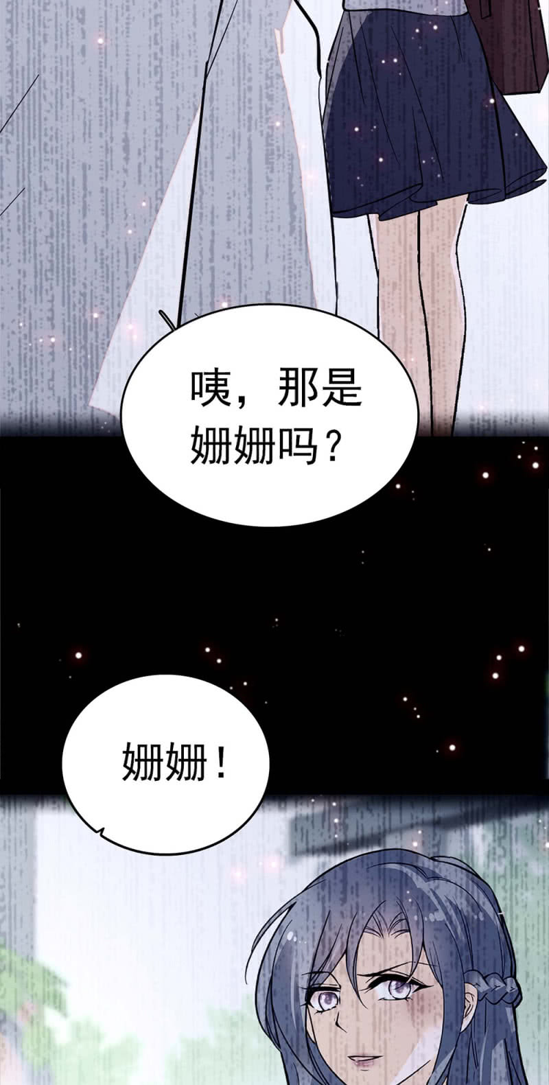 重生之海洋霸主漫画,(Ⅱ)049腐烂的种子2图