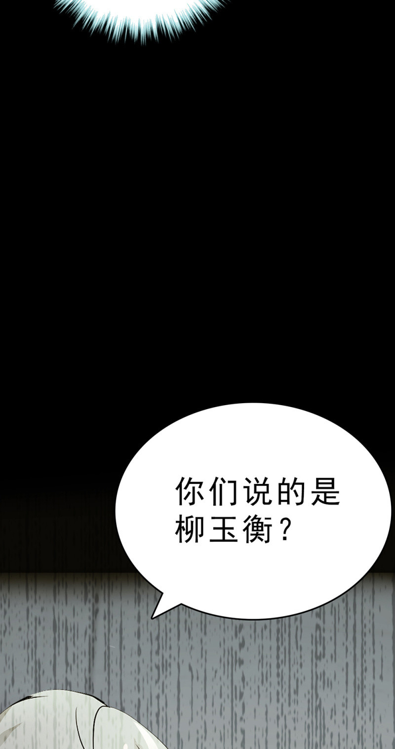 重生之海棠花开 免费漫画在线观看漫画,(Ⅱ)062年少的冲动1图