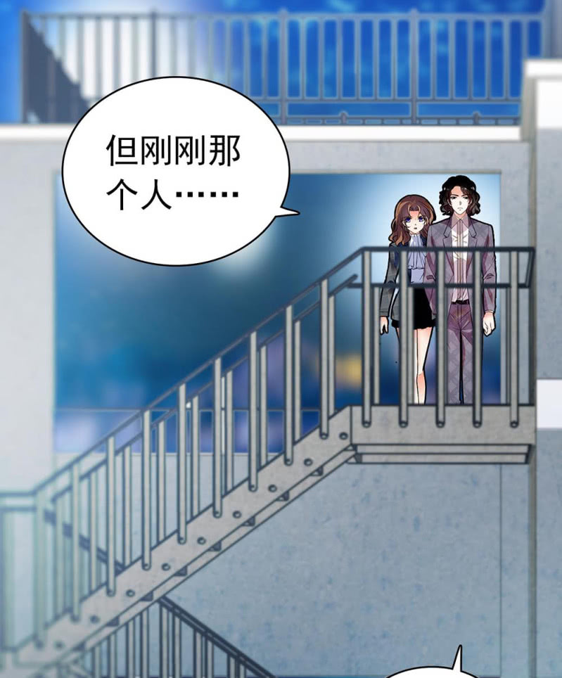 重生之海棠花开漫画漫画,(Ⅱ)033.噩梦现身2图