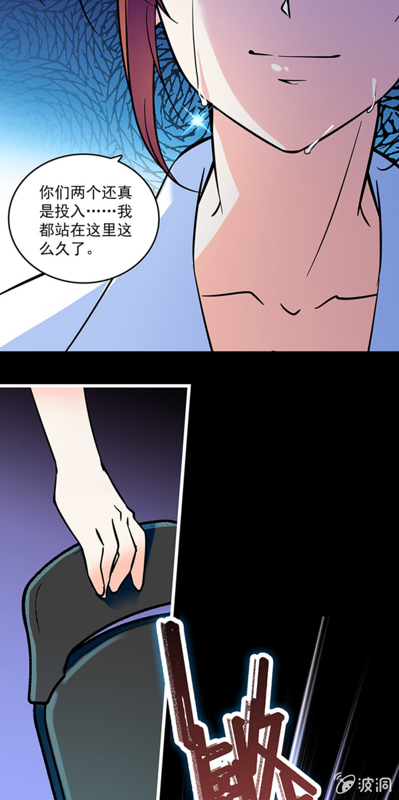 重生之海棠花开漫画漫画,第二话 重生2图