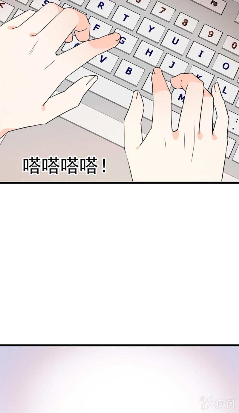 重生之海洋渔业系统漫画,(Ⅱ)072残酷的过往1图