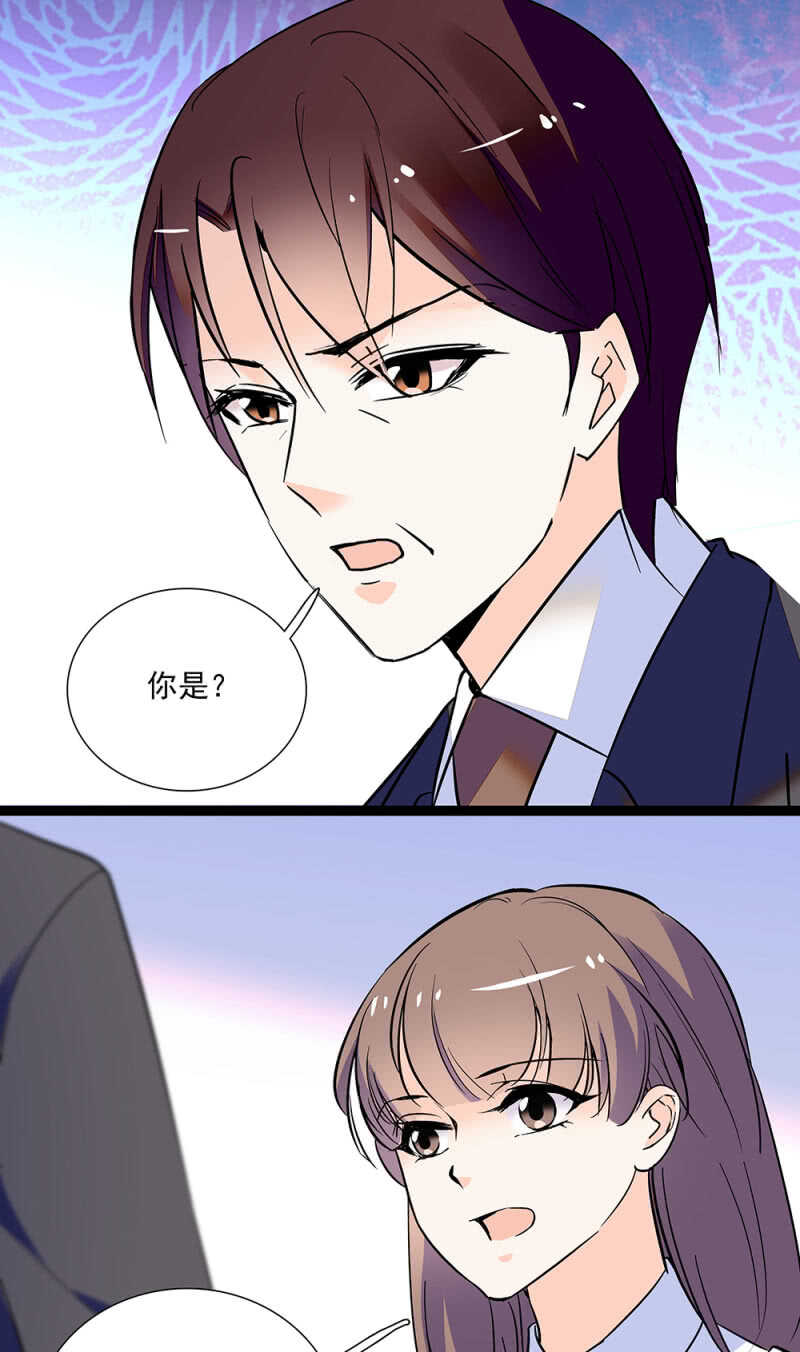 重生之海耶斯漫画,第八十七话 请起诉我1图