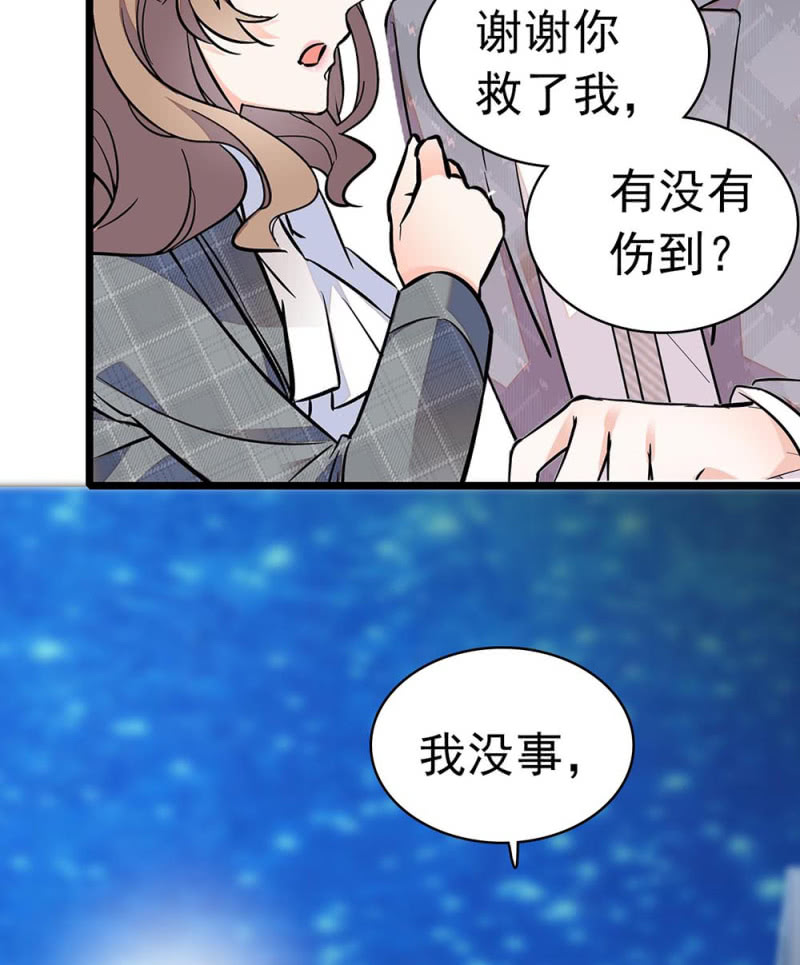 重生之海棠花开漫画漫画,(Ⅱ)033.噩梦现身1图